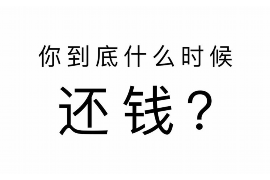 北京讨债公司成功追讨回批发货款50万成功案例